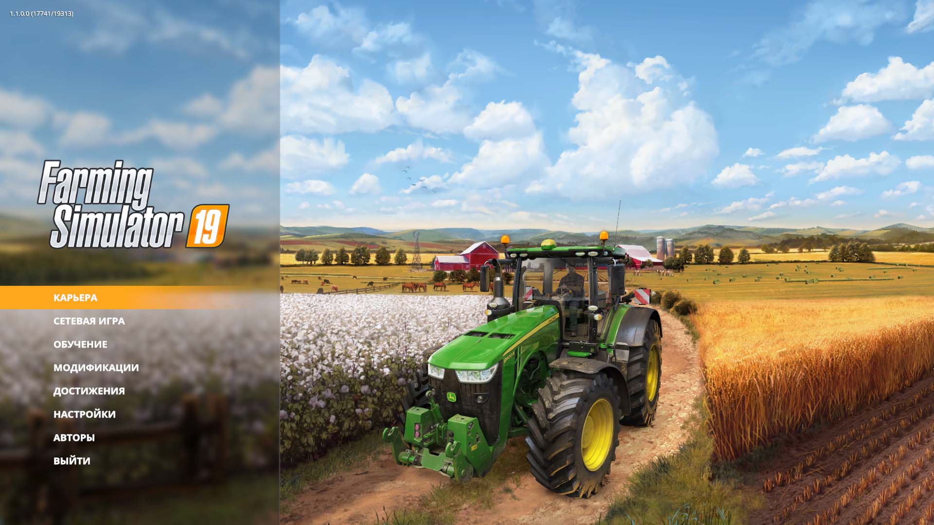 Farming simulator 19 строительство дома